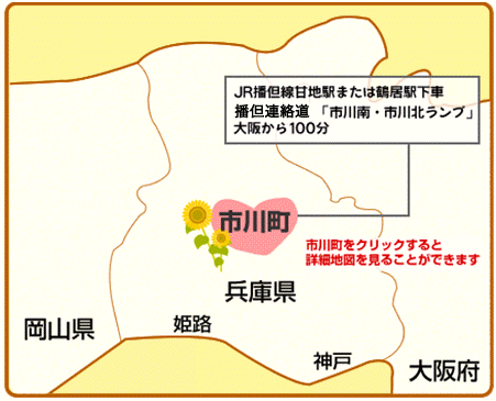 市川町の位置を示す地図