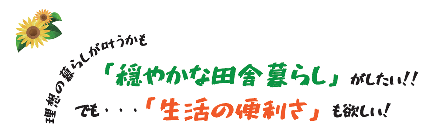 タイトル画像