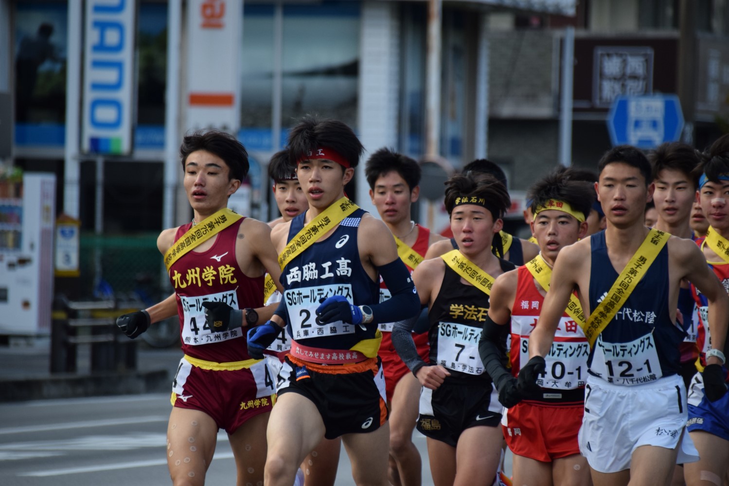 西脇工業高校陸上競技部の写真