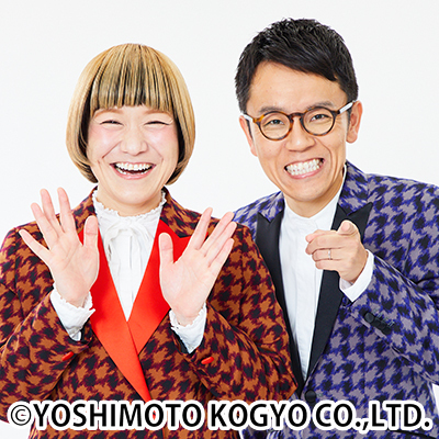 女と男のお二人の写真