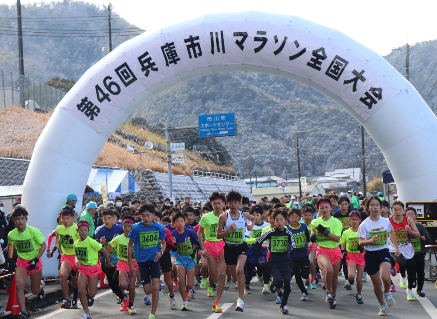 第46回兵庫市川マラソン大会写真